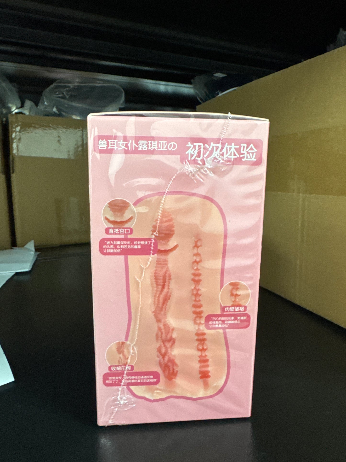 Lucy Masturbator 露西飞机杯 2105