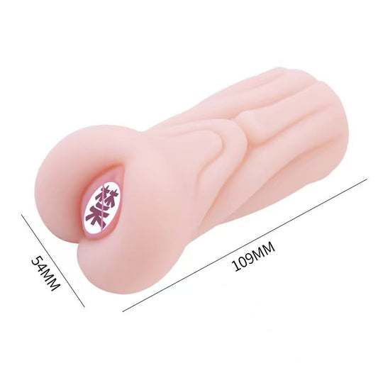 Lucy Masturbator 露西飞机杯 2105