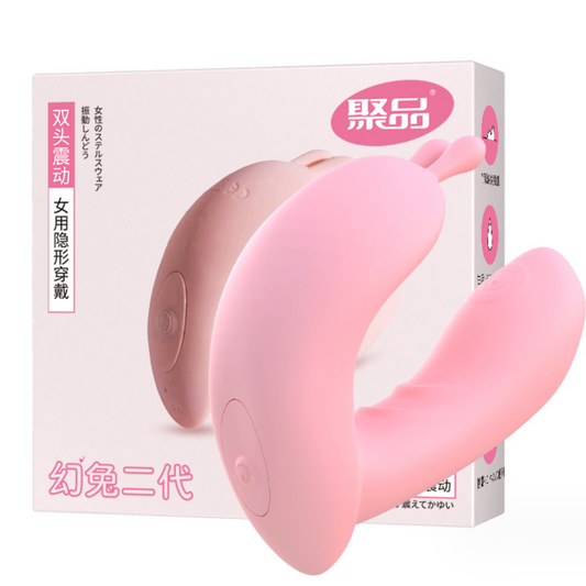 Pink Rabbit v2 Wireless vibrator 粉色兔子无线跳蛋 v2 1488