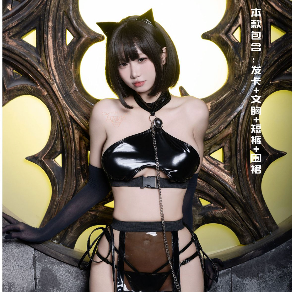 Treasure Guardian Cat costume Uniform PU Leather 守卫宝藏猫猫制服 1618