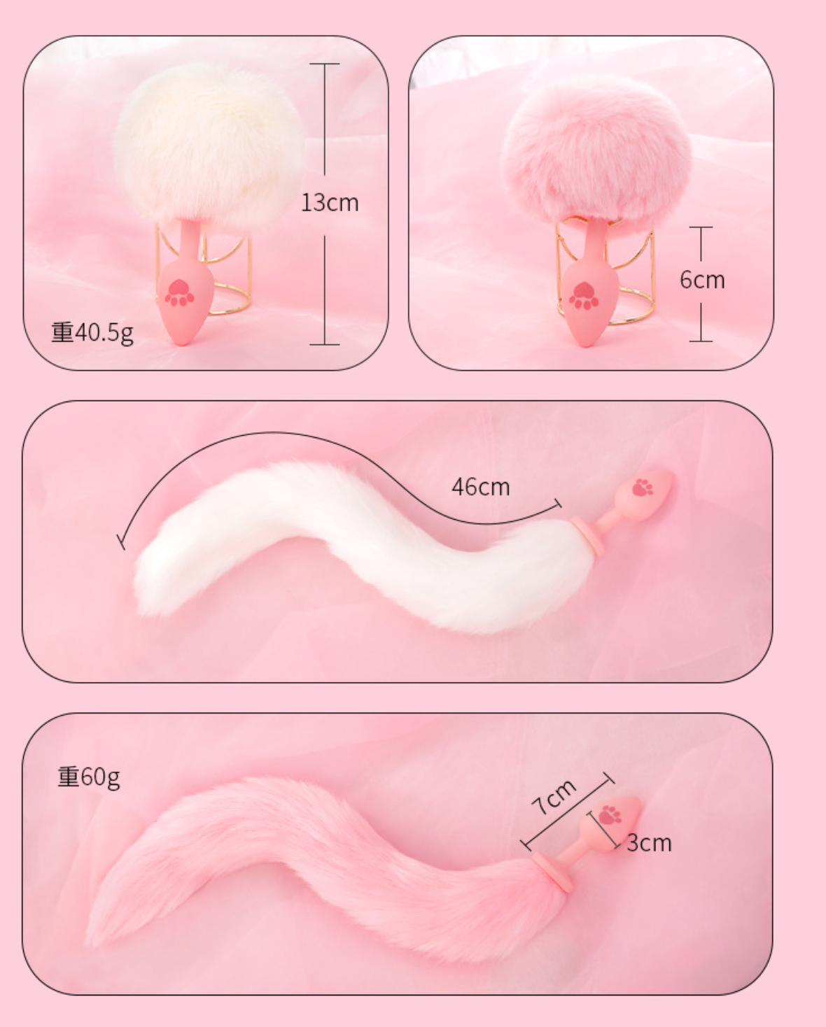 Bunny /Cat Tail Anal Butt Plug 兔子/猫猫尾巴肛塞 BDSM (Pink/White) 1626