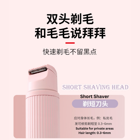 Duo-Side Shaver Private Area Maintenance 双头电动剃毛器 1749