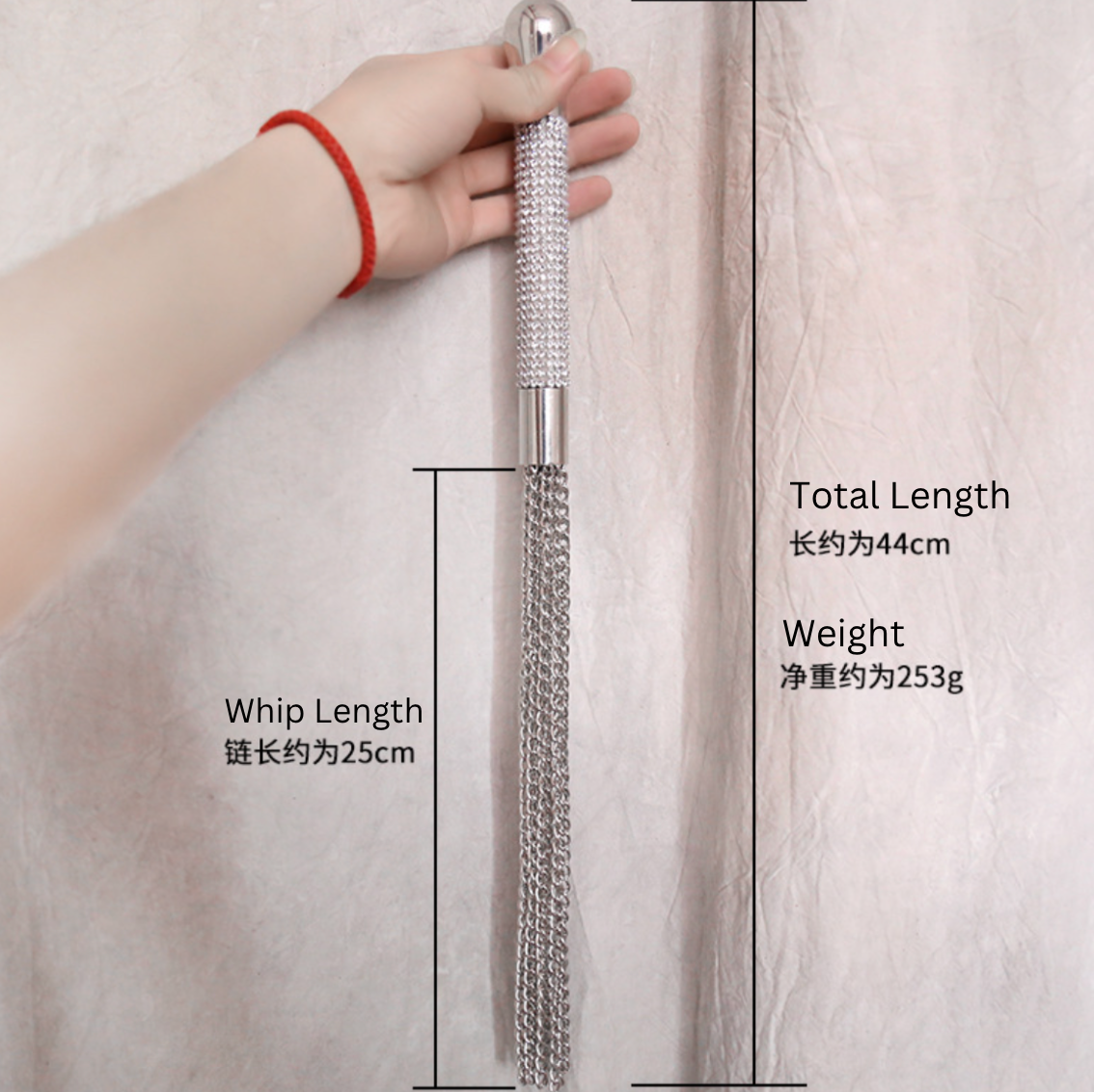 Metal Whip Spanking 钻石铁链鞭子 BDSM 1895