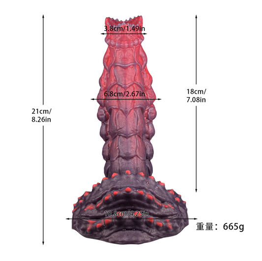 Lava Monster Dildo 熔岩怪兽阳具 1930