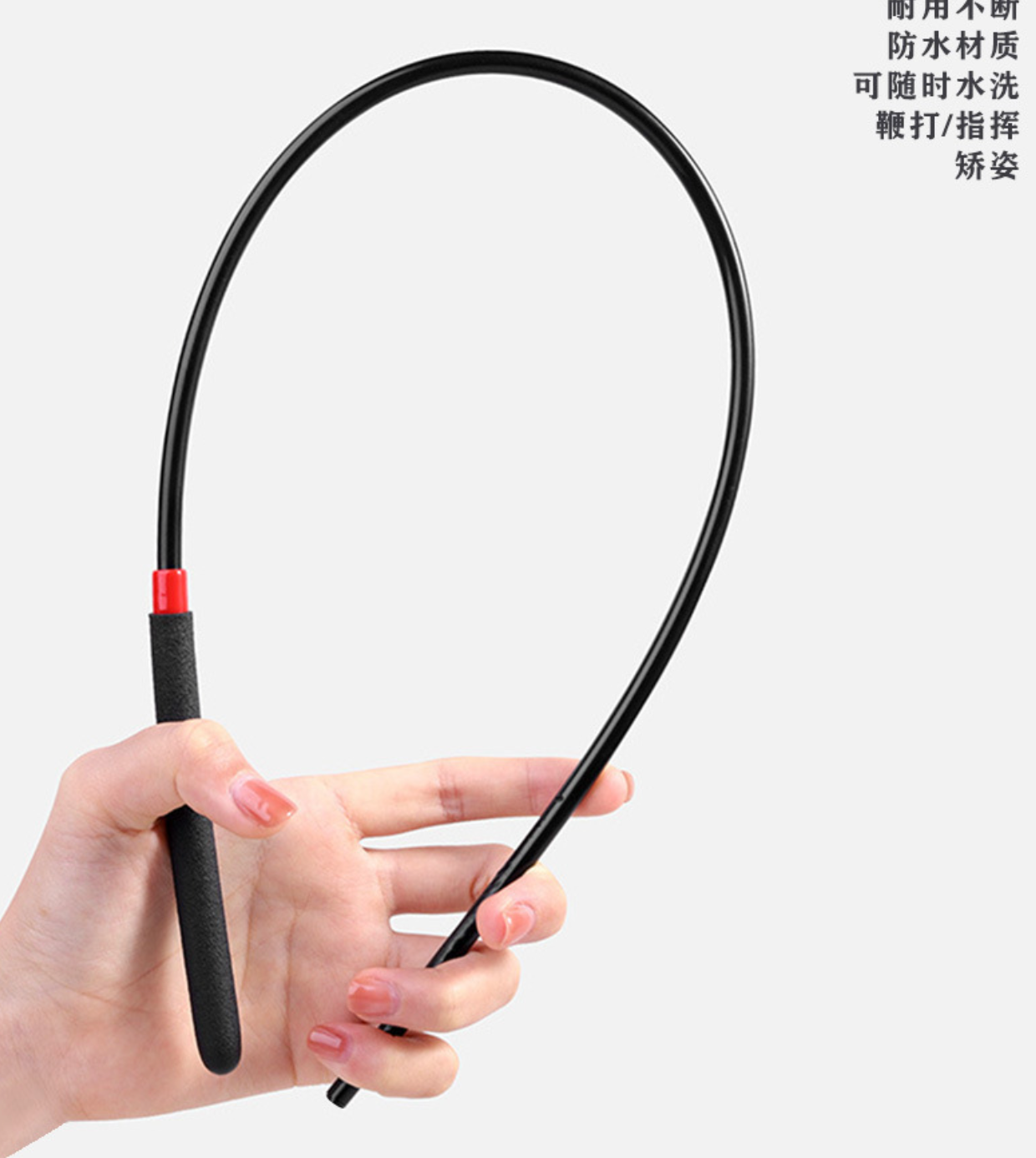 Resin Whip Spanking 树脂皮鞭藤条 60cm BDSM 1955