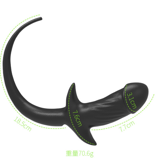 Anal Bead Butt Plug -Dog Tail Pet Play w Vibration 震动狗尾巴肛塞 BDSM  1978