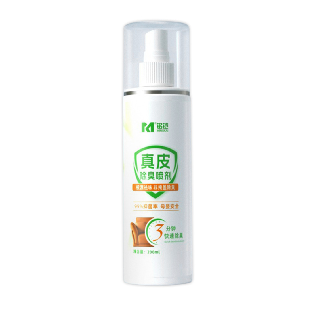 Leather Smell Removal Maintain Spray 皮革清洁维护除臭喷剂 1995