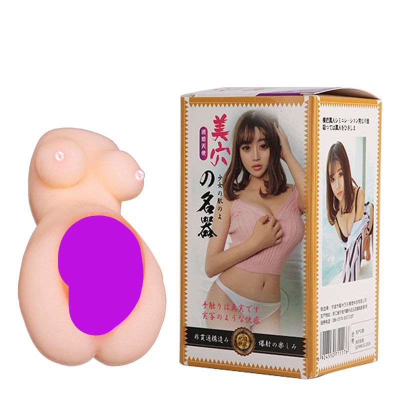 Quick escape masturbator-Elgeant Mistress 飞机杯-优雅女神 1405