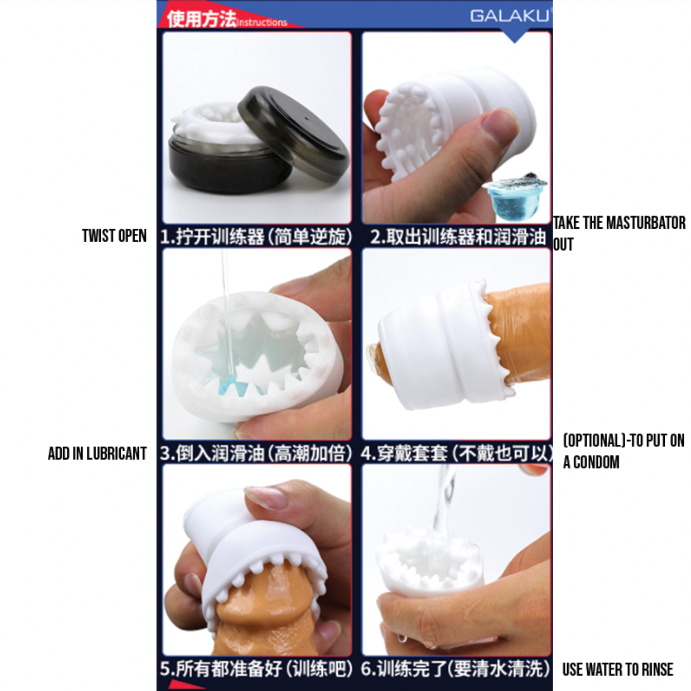 Galaku Cosmo Portable Masturbator 宇宙便携自慰蛋 1333