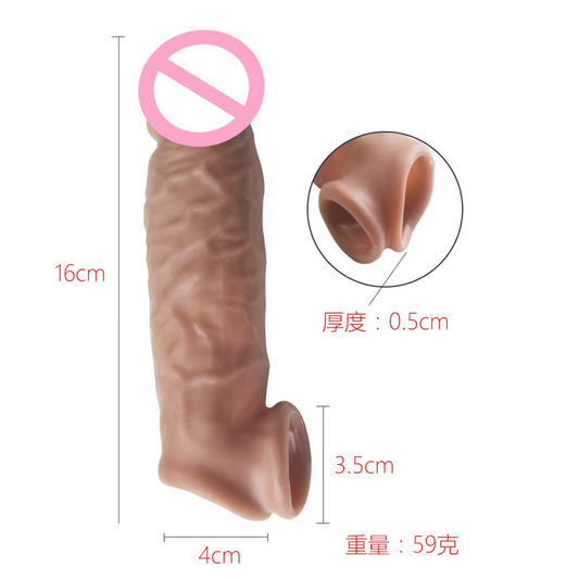 Skin penis extension cock ring 男用加长加粗肉色锁精 1409