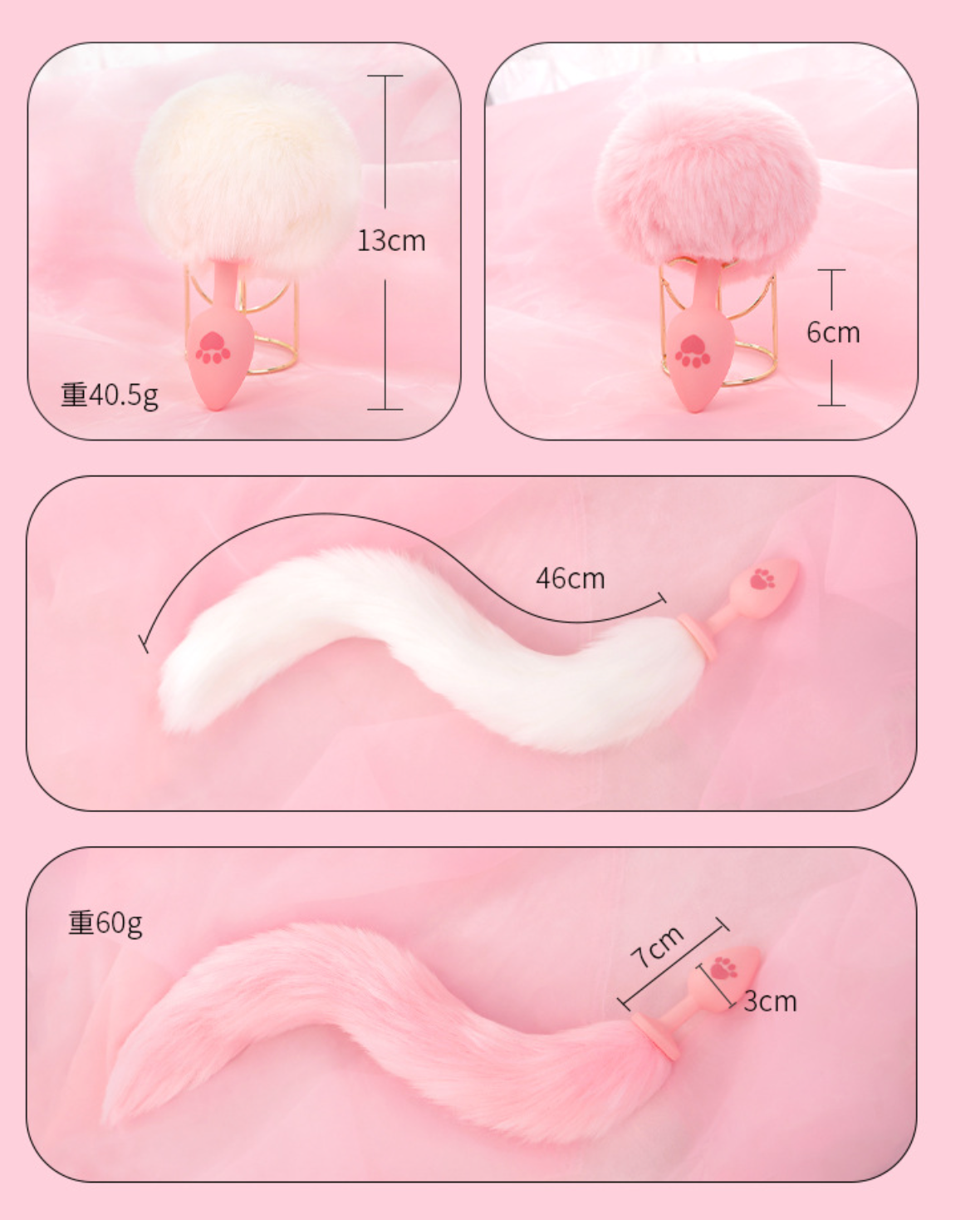 Bunny /Cat Tail Anal Butt Plug BDSM 兔子/猫猫尾巴肛塞 BDSM (Pink/White) 1626