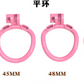 Bee-Have V2 Chastity cuckold device male cage 3D Print 蜂巢贞操男用 BDSM V2 2046