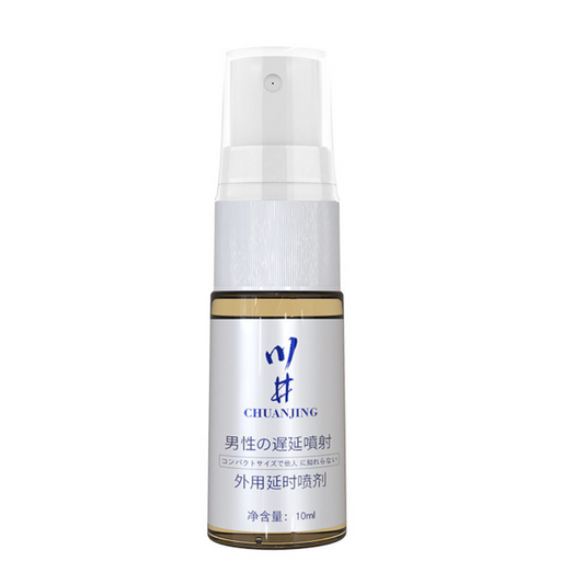 Chuan Jing Herbal Spray Enhance Play Supplement Delay Spray  川井草药延迟植物喷剂 2233