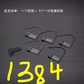 Keys for Chastity Cuckold Male cage 贞操鸟笼一次性/多次钥匙 BDSM 2248