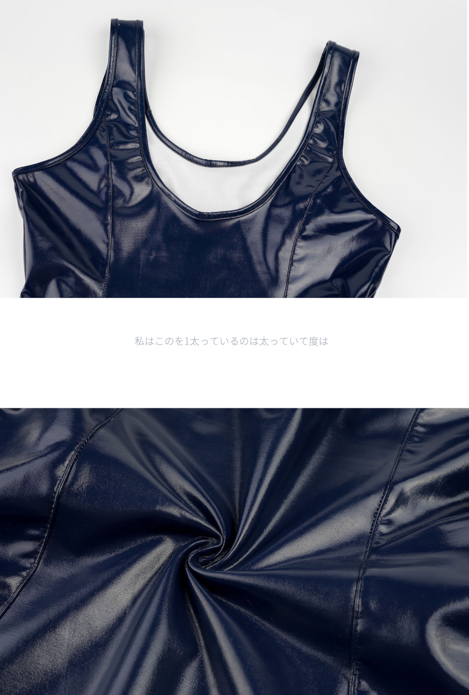 Swimming Suit PU Leather Costume V14 死库PU皮革泳装 V14 2360